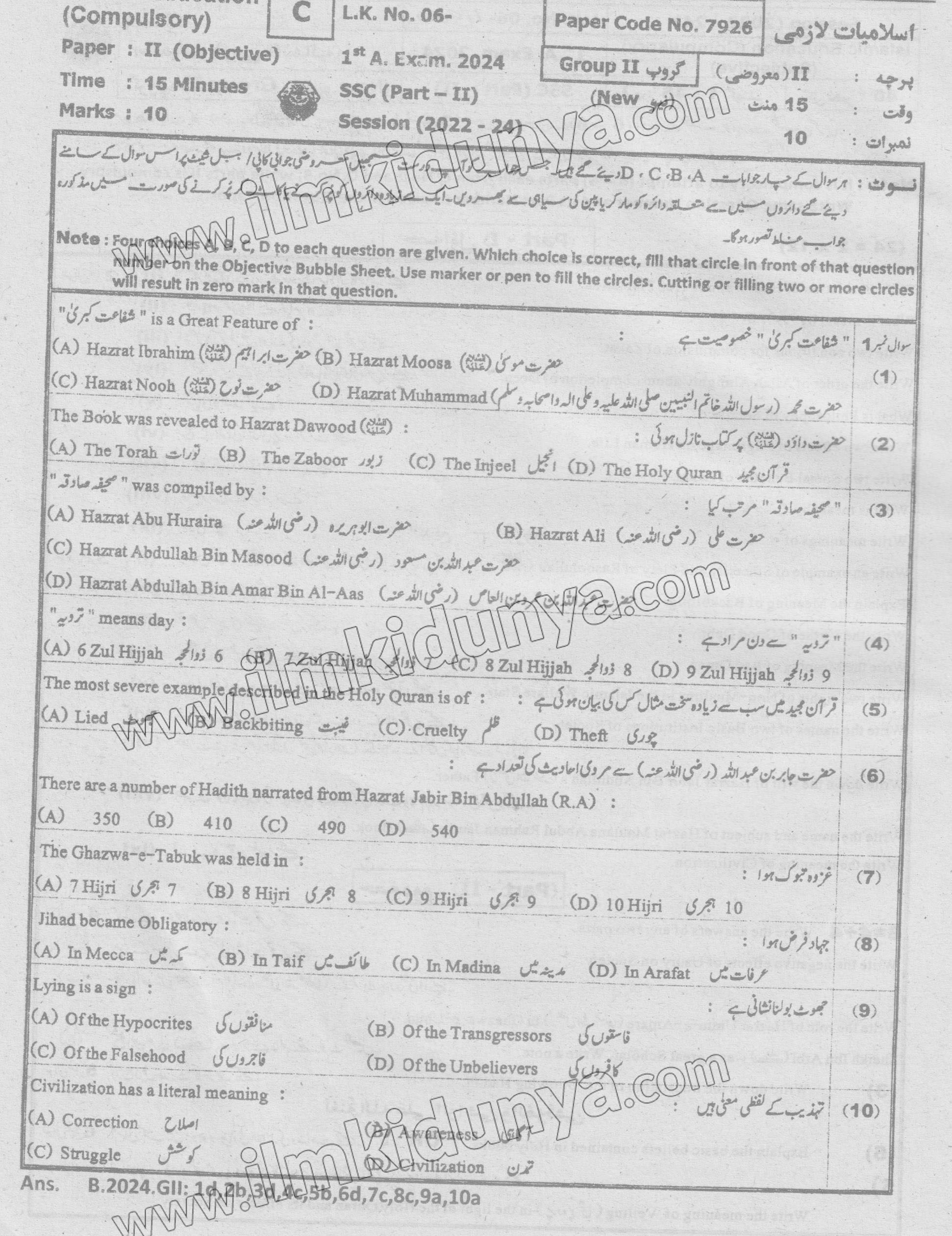Paper Image